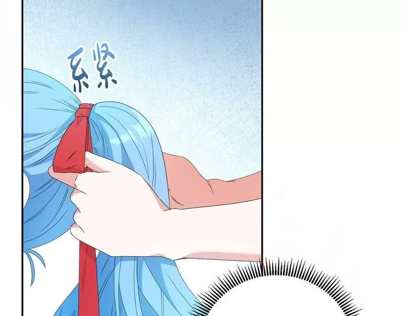 为反派打造的童话,第5话 小侍女穿新衣～,第38张